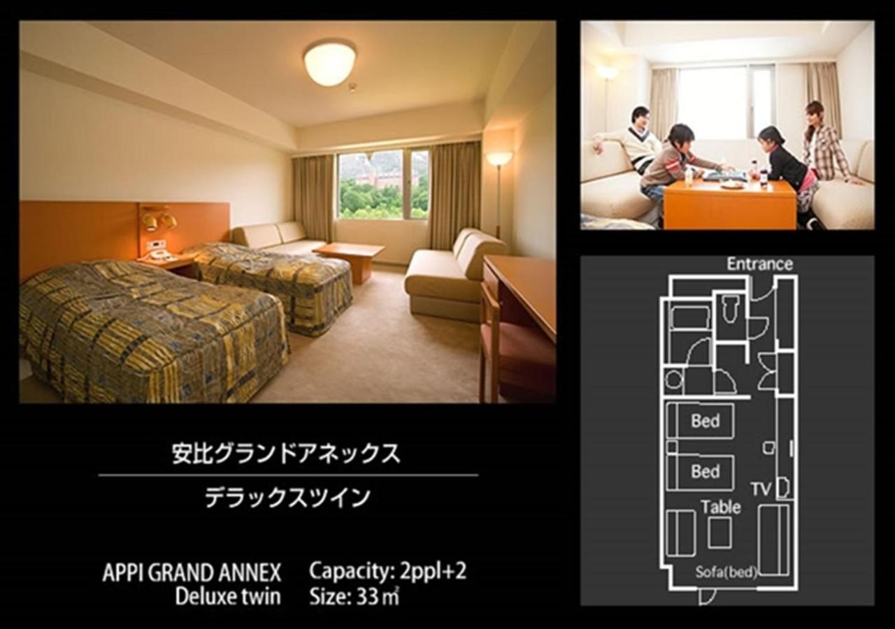 Appi Kogen Onsen Hotel Hachimantai  Eksteriør billede